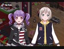 ［MAD・下ネタ］宇田川あこ NGワード発言で黒歴史www［バンドリ ガルパ］