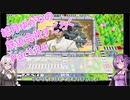 【結月ゆかり】てんさいゆかりさんの鉄道すごろくPart24【桃鉄令和】