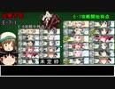 艦これ縛り2020梅雨イベ/一隻教単婚派(非原理) E-7準備会