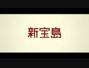 【人力】さめガーイさんに歌っていただいた