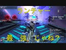 [PSO2]私のアークスライフは雑談しかない。復帰勢が増えた気がする
