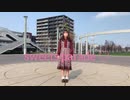 sweets parade 踊ってみた