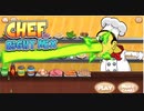 鼻からプロペラシェフの激マズ料理【Chef Right Mix】