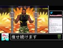 2020年12月13日【Fit Boxing2】痩せ続けるネコパンチ【放送アーカイブ】