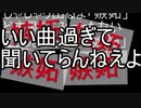 【オリジナル】#ボカコレルーキー feat.音街ウナ