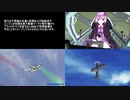 【MMD航空】フライトシミュレータの飛行データをMMDのモーションに変換してみた【IL-2】