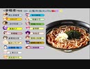 グリモア人狼　9.5回戦～反省会～