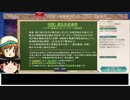 艦これ縛り2020梅雨イベ/一隻教単婚派(非原理) E-7-1攻略+ギミック解除