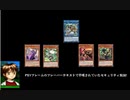 心を無にして正面にタップするんだ!S-Force!!