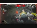 デッドボルトバッテリーで物量はやっぱり楽しい  (バイオハザードレジスタンスプレイ動画170)