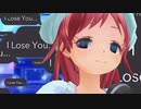 【うっせぇわ】で自己紹介の替え歌動画作ってみたfull_まにゃ