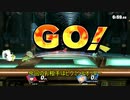 【ゆっくり】タイマンリプ倉庫 Part30【スマブラSP】