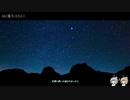 【CeVIOカバー】life[霜月はるか]【さとうささら】