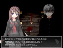 友人2人でゴーストスクール雑談プレイ　part8