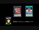 このテーマにも聖の字があった!聖刻!!