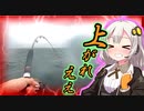時化が釣れるってそれイチ！　 なんちゅ～か1番＃22