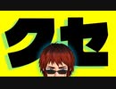 【Cyberpunk2077】天開司「髪型のクセがスゴい」
