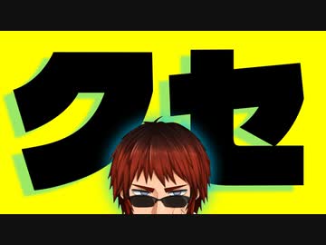 【Cyberpunk2077】天開司「髪型のクセがスゴい」