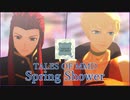 【テイルズオブMMD】ガイとアッシュでSpringShower