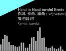 Hand in Hand tuenful Remix