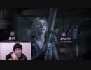 UNTIL DAWN  惨劇の山荘 　初見実況プレイ　音量注意！！Part6【ヒトミント】