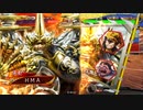 【三国志大戦】大将軍と共に中華統一を目指す　その147【十四陣】