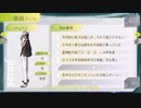【グノーシア】見る専のSF人狼#27 【ゆっくり実況】