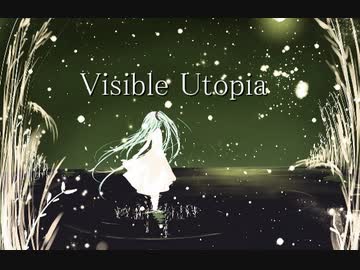 【初音ミク】Visible Utopia【オリジナル】