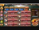 【城プロ】かまぼこRED編成で永き夜、明けた頃に‐絶弐・難‐【クリア前撤退】