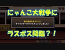 ちびタンクネコ！硬すぎなんじゃ！【にゃんこ大戦争】