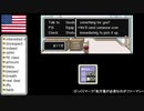 【アメリカ語でマザー２】Part45幸せよりプレステ５をおみやげにください①