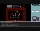 【ゲームを思い出す放送】ゼルダの伝説 part 4