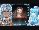 【実況】グラブルやる！鬼滅の刃コラボ編【8】