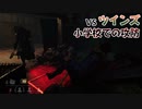 【Dead by Daylight】命懸けのゲームを楽しみたい Part 29（ゆっくり実況）