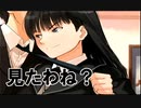 【表裏のない素敵な綾辻さん】アマガミ実況_第14回【PS2実況】