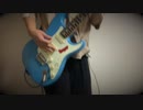 【俺の】ダダダダ天使 弾いてみた【ギター】