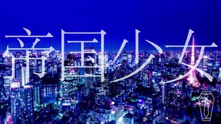 【人力ツイステ】帝国少女【シルバー】