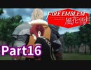 最前線で働く先生Part16