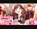 アイドルマスターシャイニーカラーズ【シャニマス】実況プレイpart360【限定ガシャ】