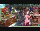 【無編集】2020冬イベ 護衛せよ！船団輸送作戦【春風船団】 E4甲1ゲージ目