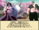 何処かの猟師が幻想入り番外編～夢の旅行６～
