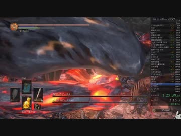 013.ダークソウル3_全ボスRTA_IGT1時間45分02秒_グレートクラブ2/2