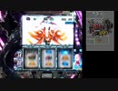 【パチスロ】ギルティクラウン PART2 【ギルクラ杯】