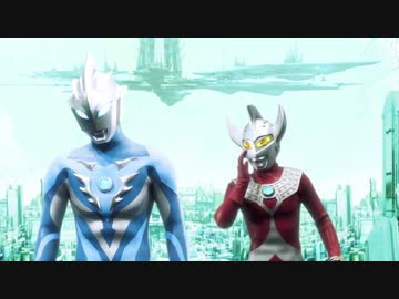 ウルトラギャラクシーファイト 大いなる陰謀 Oped2 ニコニコ動画