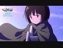 アニメ「ワールドトリガー」2ndシーズン予告映像第２弾（2021年1月9日（土）テレビ朝日系列にて深夜1時30分～放送開始）
