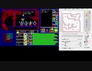【覇邪の封印】PC8801　その12　クリア　エンディング