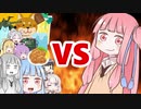 茜ちゃんVSまとめ601～620