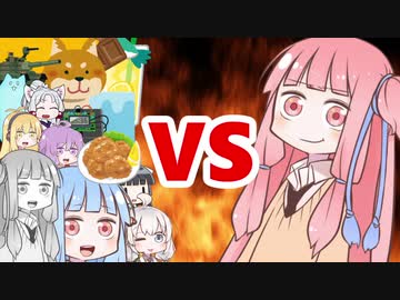 茜ちゃんVSまとめ601～620