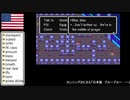 【アメリカ語でマザー２】Part46幸せよりプレステ５をおみやげにください②