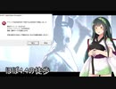 [DBD]クソ煽りプレイヤーですが?（低ランク帯魔境実況）【東北ずん子実況】